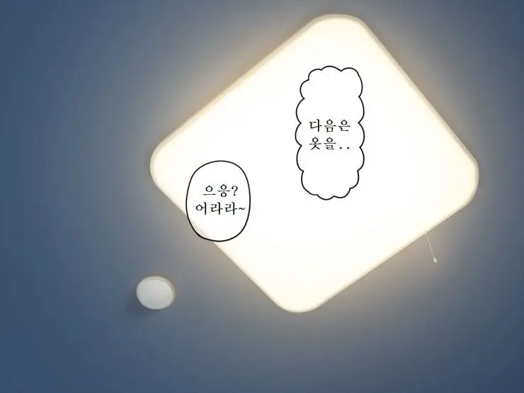 Oneshota!! Itoko No Oneechan Ni Itazura Sarete Masechatta Youhei-Kun